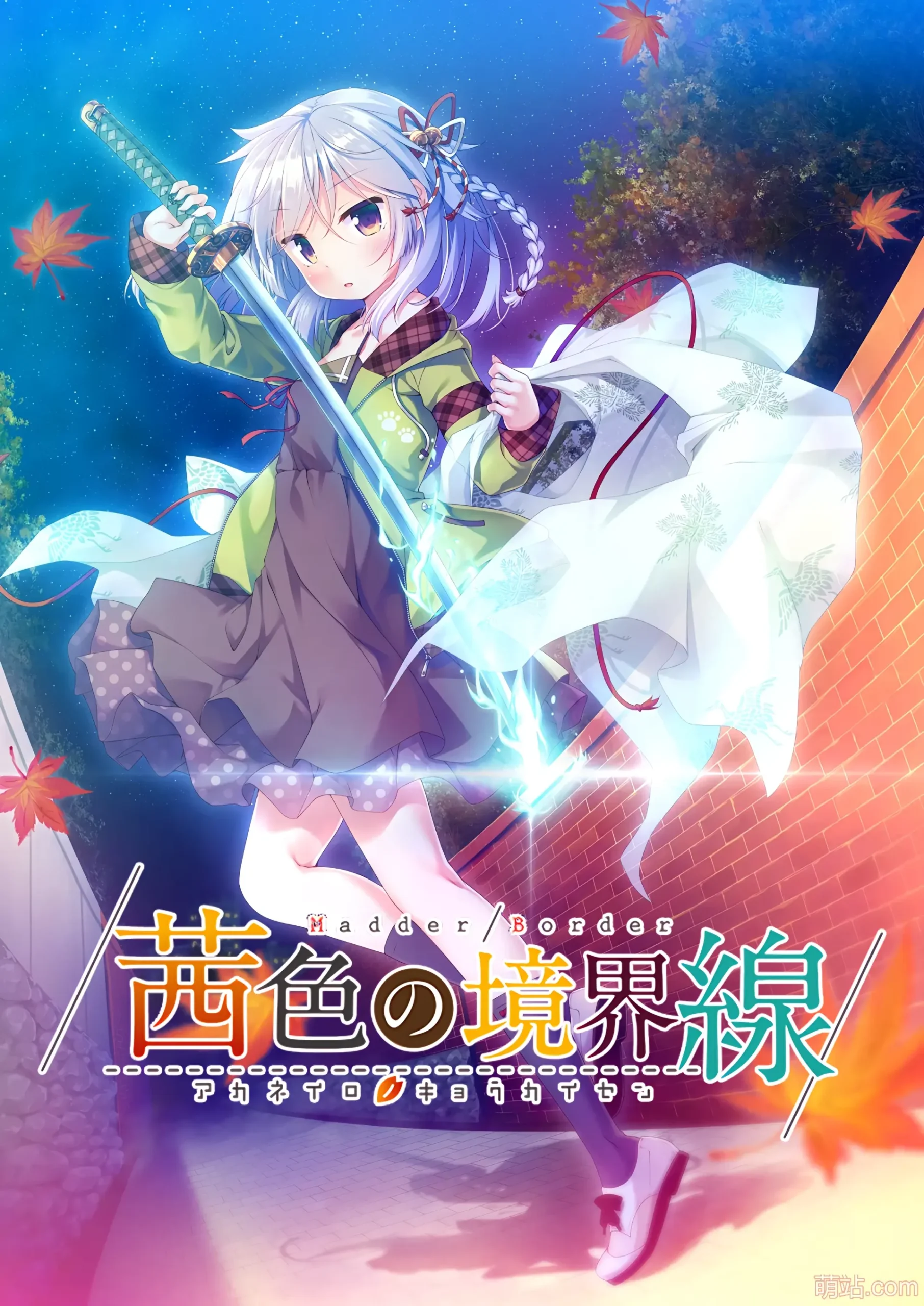 茜色的境界线 / 茜色の境界線-Angelmoe