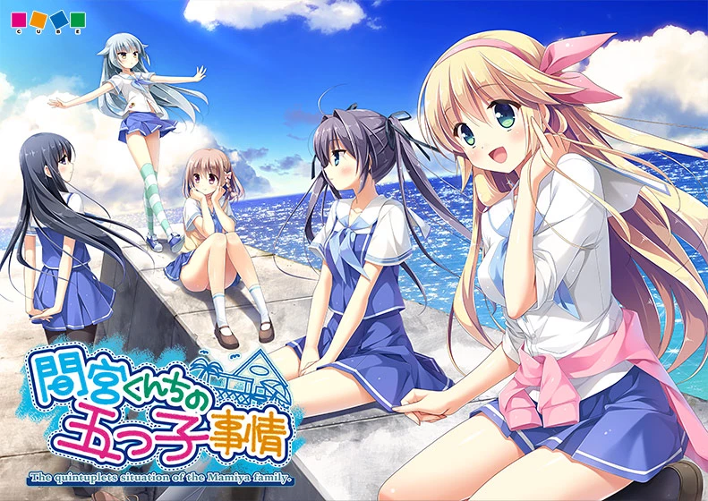 [PC/KR/汉化]间宫家的五子情事 / 間宮くんちの五つ子事情 本体+全CG存档-Angelmoe