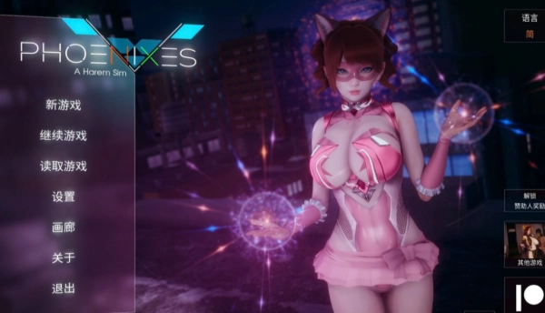 [SLG/动态/官中]凤凰 v14/ Phoenixes v14-Angelmoe