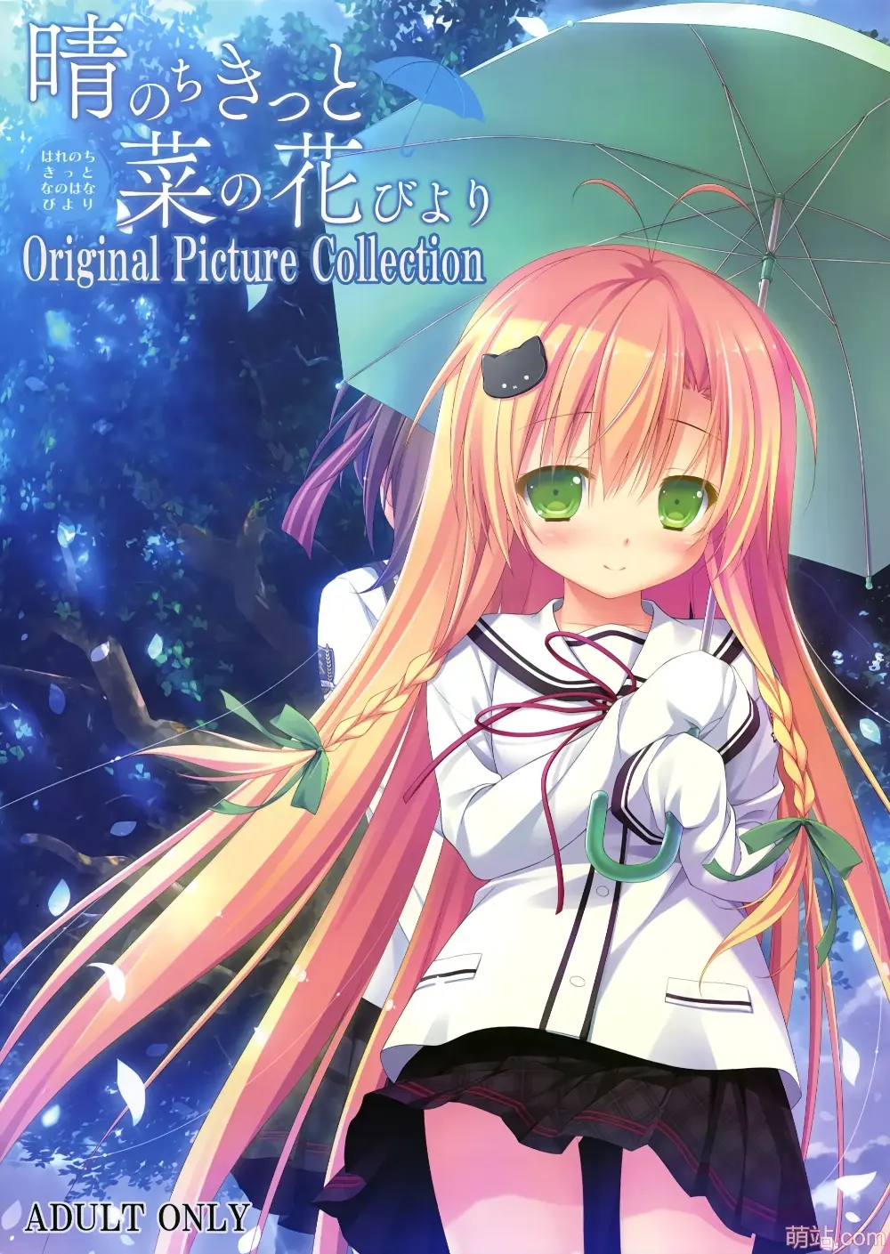 晴霁之后定是菜花盛开的好天气 / 晴のちきっと菜の花びより-Angelmoe