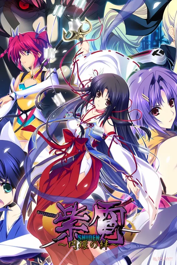 紫电～圆环之绊～ / 紫電～円環の絆～-Angelmoe