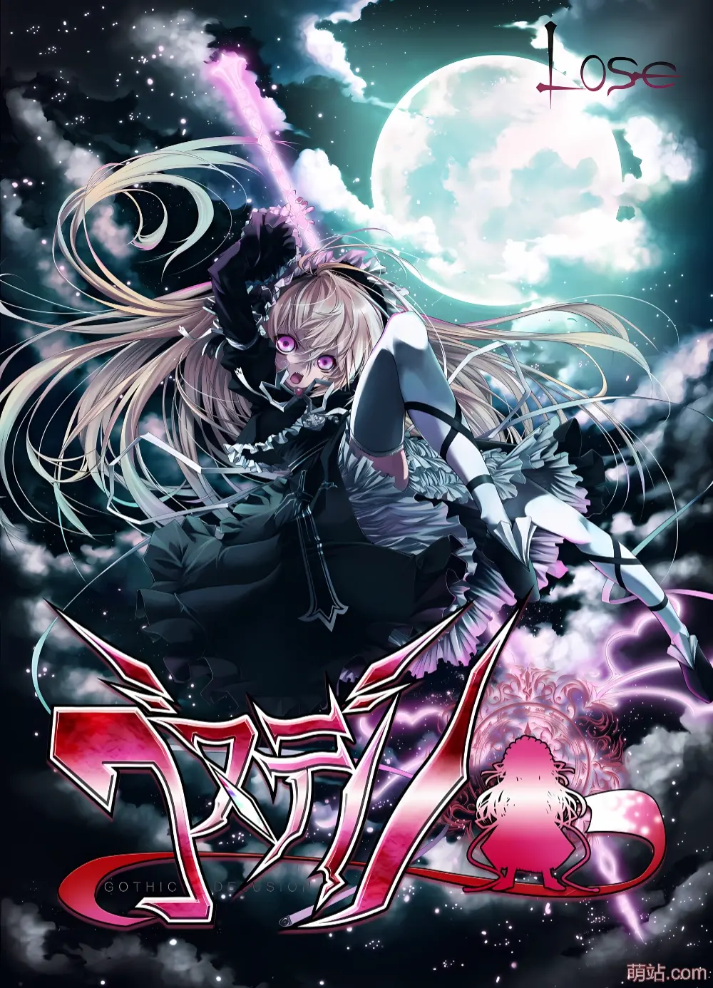 哥特妄想 / ゴスデリ-Angelmoe