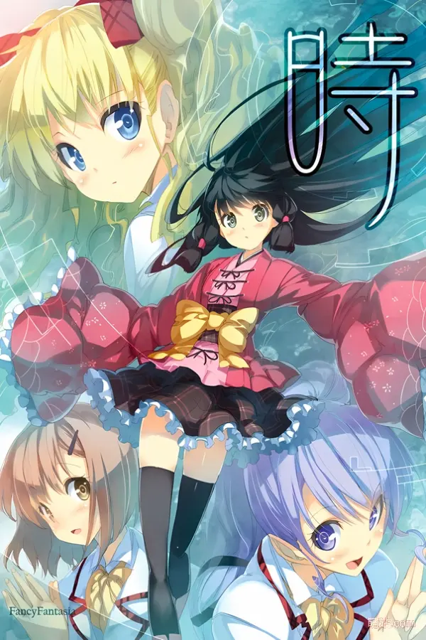 七不可思议终结之时 / 七つのふしぎの終わるとき-Angelmoe