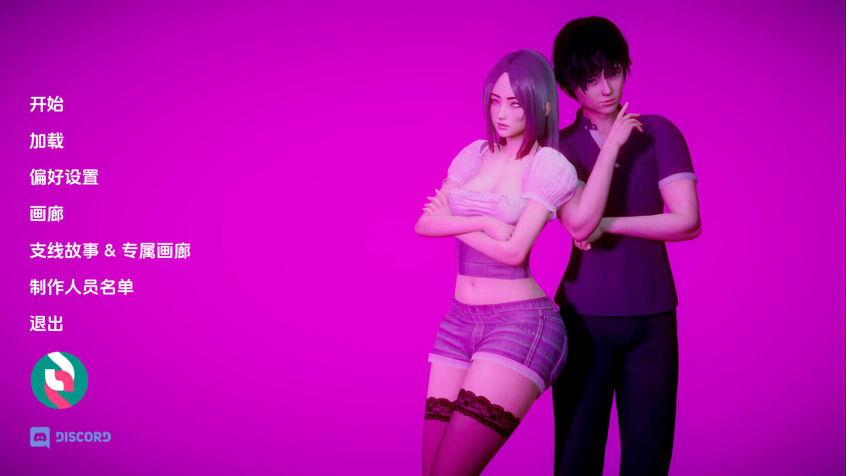 [SLG/后宫/大作/怀孕/精品]深度复兴 / Depth's Revival Final [9.87G]-Angelmoe