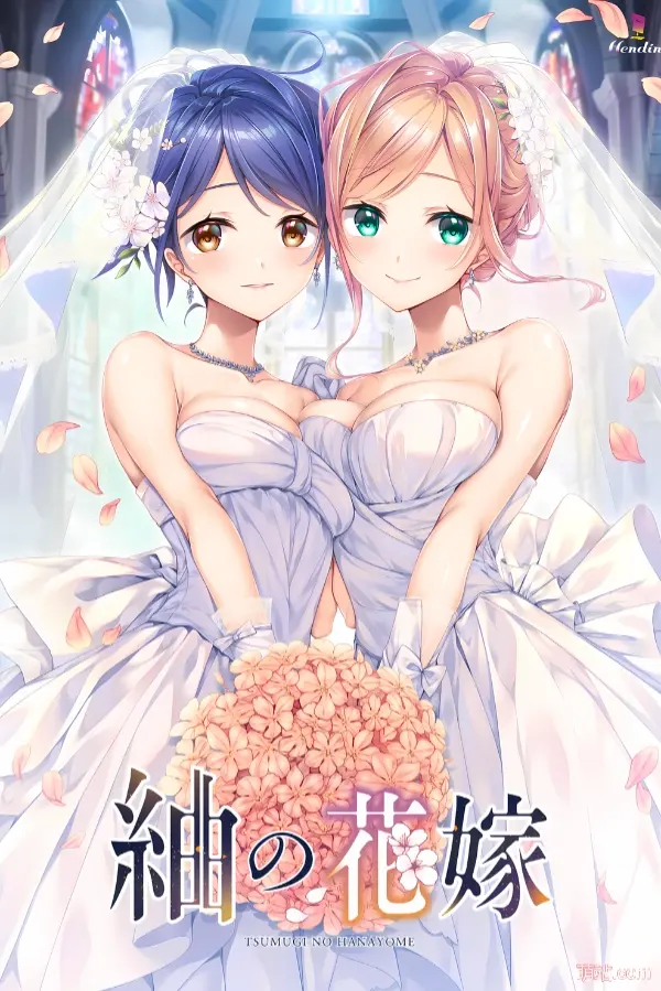 紬の花嫁-Angelmoe