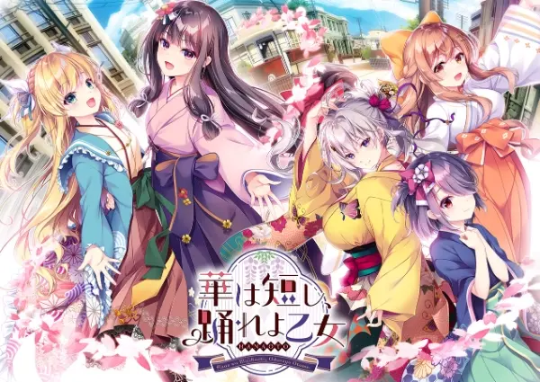 韶华苦短，起舞吧少女 / 華は短し、踊れよ乙女-Angelmoe