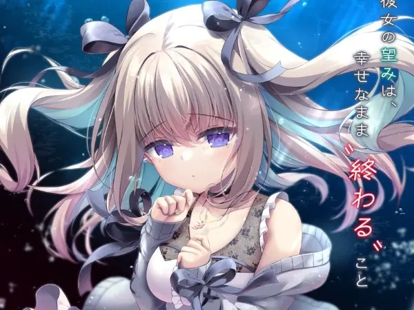 【PC/汉化】望却のエディシウス-Angelmoe