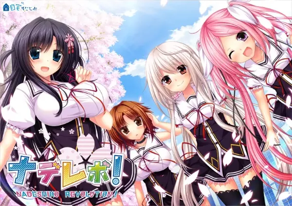 抚子革命 / ナデレボ！-Angelmoe