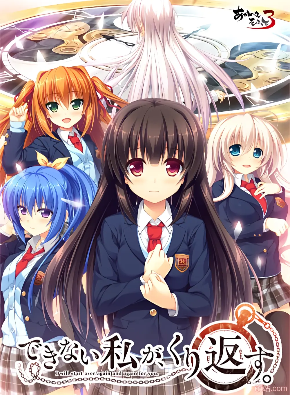 若能与你再次相见 / 苹果妹 / できない私が、くり返す。-Angelmoe