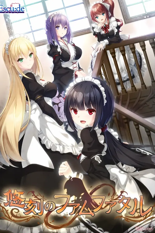 悠刻的祸水红颜 / 悠刻のファムファタル-Angelmoe