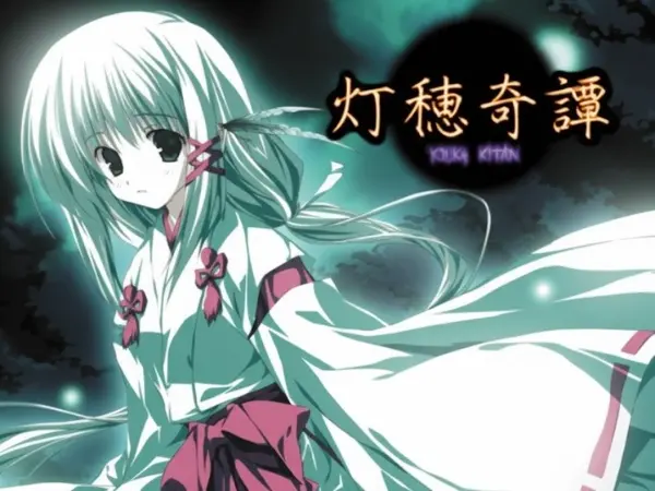 灯穗奇谭 / 灯穂奇譚-Angelmoe