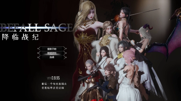 [安卓直装][RPG/神作/官中]降临战记 / Befall Saga v0.9.14 作弊步兵版-Angelmoe
