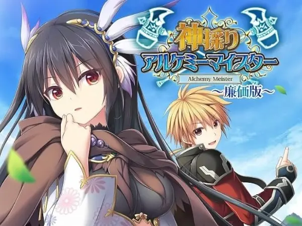 [RPG/汉化]神采炼金大师 / 神採りアルケミーマイスター-Angelmoe