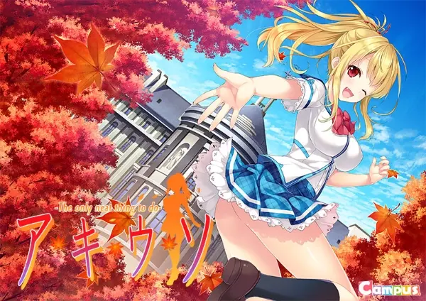 [PC/汉化]秋天的谎言 -The Only Neat Thing To Do- / アキウソ -The only neat thing to do--Angelmoe