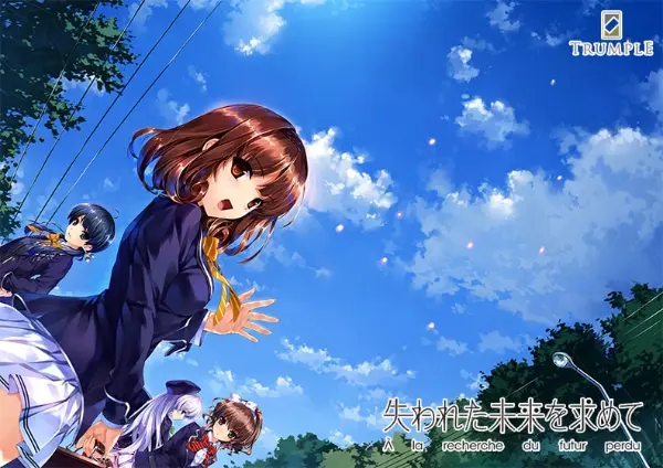 [ADV/汉化]寻找失去的未来 / 失われた未来を求めて-Angelmoe