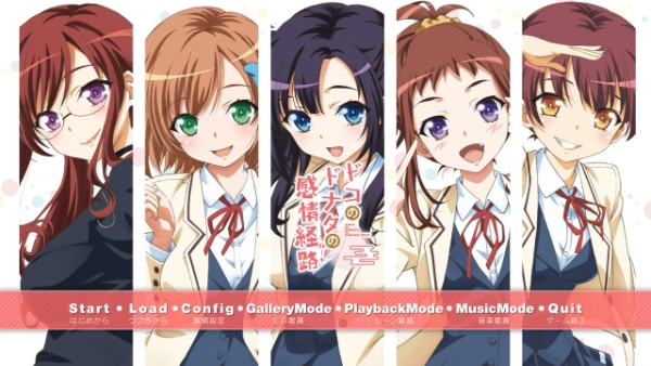 ドコのドナタの感情経路-Angelmoe