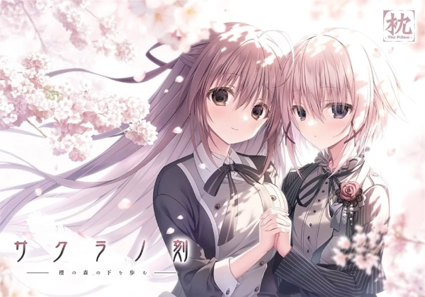 [PC/汉化]樱之刻 – 于樱花之森下漫步 / サクラノ刻 ―櫻の森の下を歩む 本体+全CG存档-Angelmoe