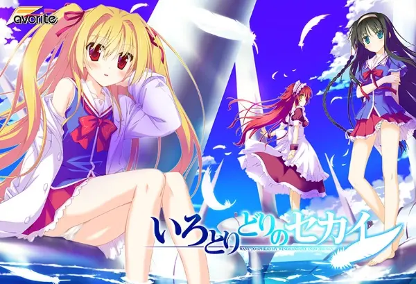 [ADV/汉化]五彩斑斓的世界 高清版 / いろとりどりのセカイ HD 本体+全CG存档-Angelmoe