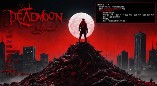 [PC+安卓][SLG/动态/汉化]死月生存 / DeadMoon Survival v1.0 AI汉化版-Angelmoe