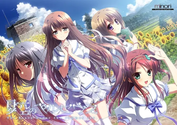 【ADV/汉化】夏空的英仙座 / 夏空のペルセウス 本体+全CG存档-Angelmoe