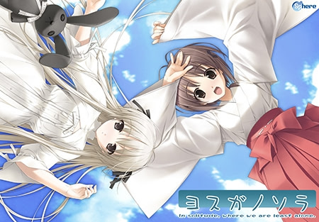 [PC/ONS/汉化]缘之空 / ヨスガノソラ-Angelmoe