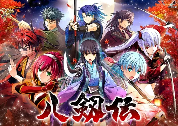 八剱伝 / Hakkenden-Angelmoe