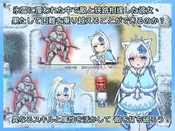 [安卓直装][日式/RPG]银白的追忆（銀白の追憶）-Angelmoe