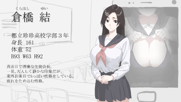 画面的背后(画面のウラガワ)| 安卓直装版-Angelmoe