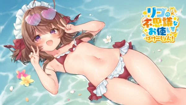 [安卓直装][日式/RPG/精品]莉可的奇妙差事 - 度假！Ver2.02  本体+DLC-Angelmoe